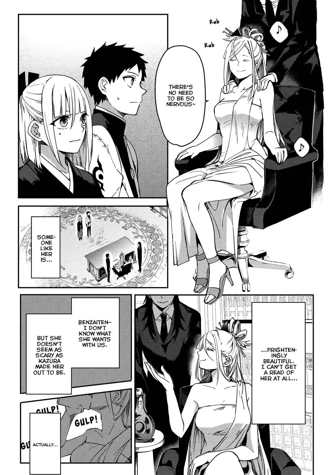 Kyuuki no Adabana Chapter 7 21